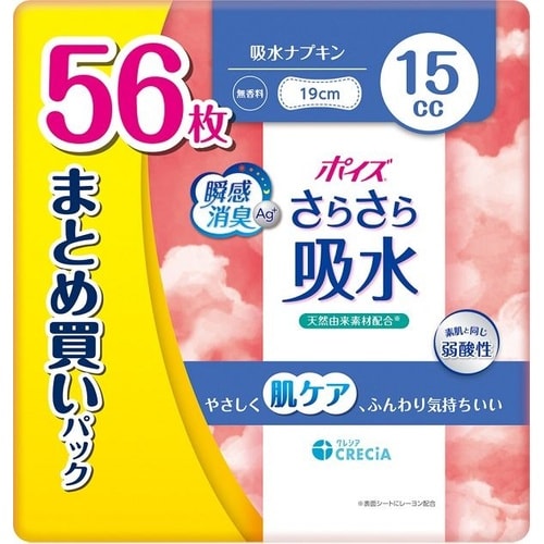 ポイズSキュウスイ15CC56マイ