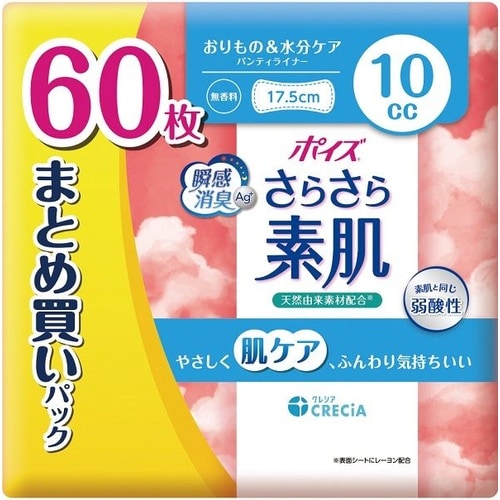 ポイズさらさら素肌10CC 60枚