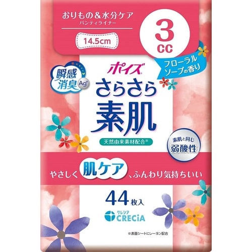 ポイズさらさら素肌3CC香り 44枚