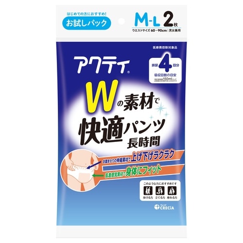 アクティWの素材で快適パンツ長時間M−L 2枚