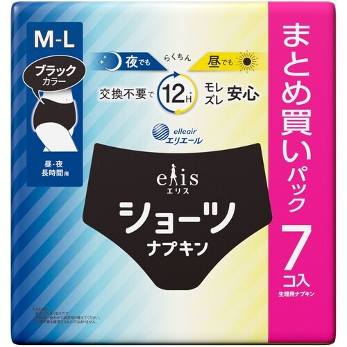 エリスショーツ M−L ブラックカラー 7個