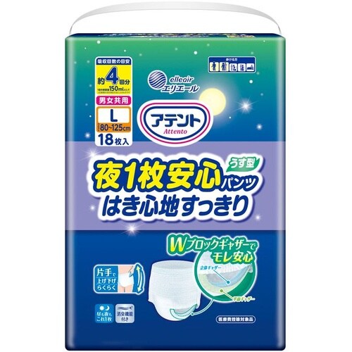 AT夜1枚安心パンツはき心地すっきり共用L18枚