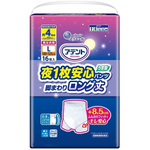AT夜1枚安心パンツ脚まわりロング丈共用L16枚