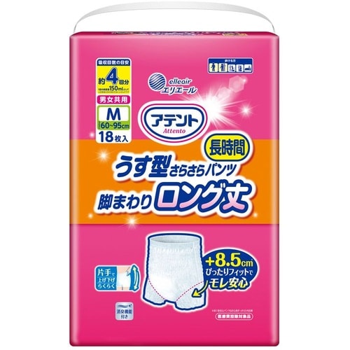 ATうす型長時間P脚まわりロング丈共用M18枚