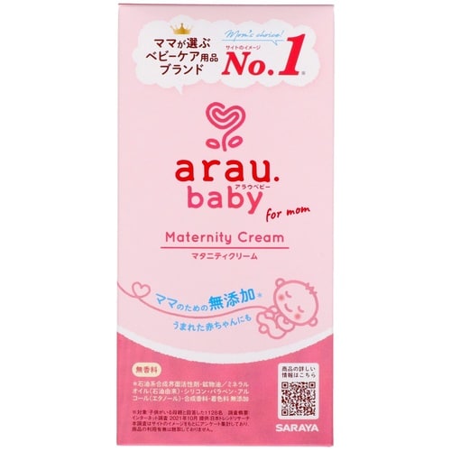 アラウベビーマタニティクリーム 250G