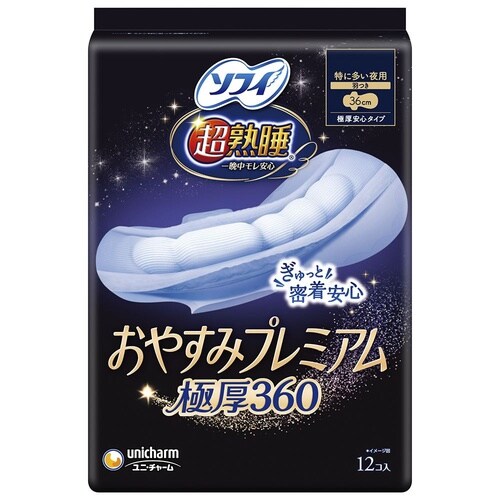 ソフィ超熟睡おやすみプレミアム 極厚360 12枚