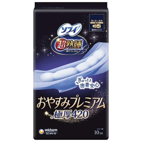 ソフィ超熟睡おやすみプレミアム 極厚420 10枚