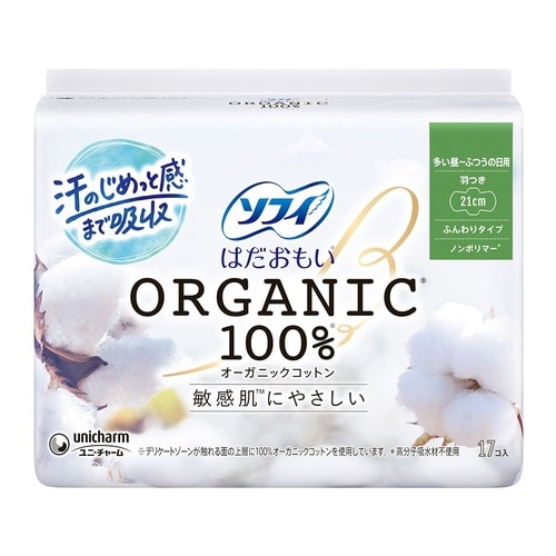 ソフィはだおもいオ−ガニック210羽つき 17枚