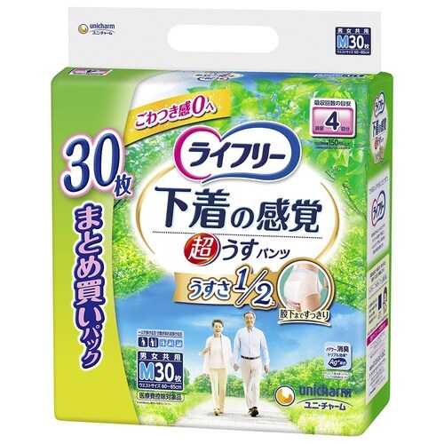 ライフリ−超うす型下着感覚パンツ4回M 30枚