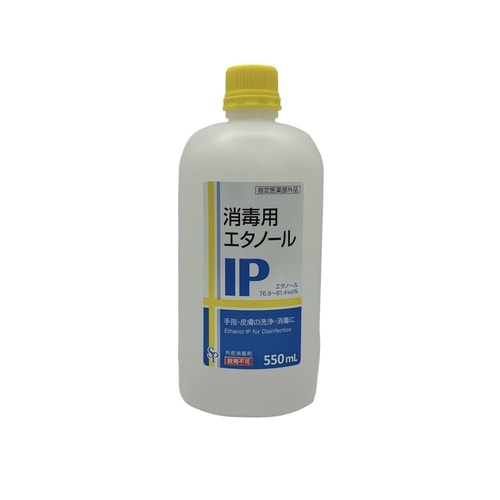 消毒用エタノールIP 550mL