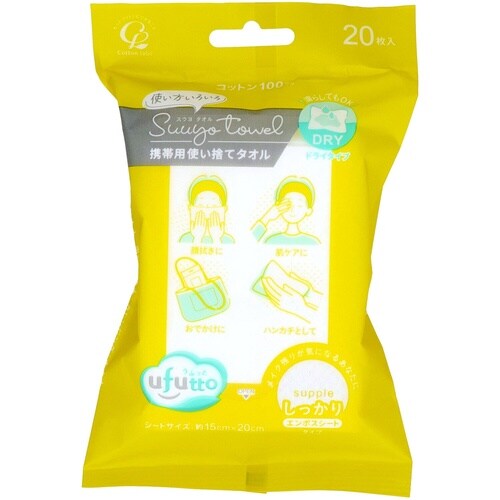 コットン・ラボ うふっとスウヨタオル携帯用 20枚