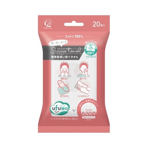 コットン・ラボ うふっとスウヨタオル携帯用 20枚