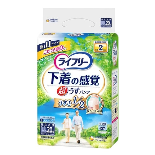 ライフリ−超うす型下着感覚パンツ2回LL 20枚