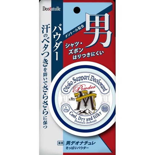 デオナチュレ 男さっぱりパウダー 25G