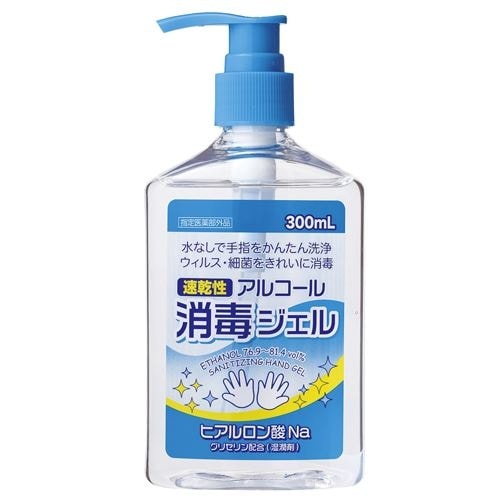 エタッシュハンド消毒ジェル 300mL