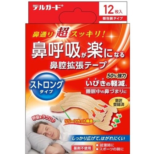 デルガード鼻腔拡張テープストロングタイプ 12枚
