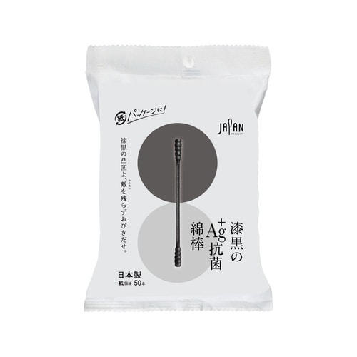 漆黒のAg+抗菌綿棒 50本