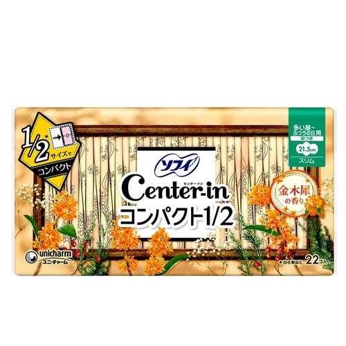 CICキンモクセイの香り多い昼用 22枚
