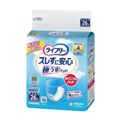 LFズレずに安心うす型紙パンツ用パッド4回 26枚