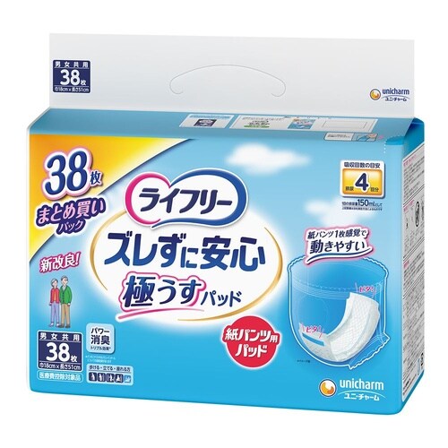 LFズレずに安心うす型紙パンツ用パッド4回 38枚