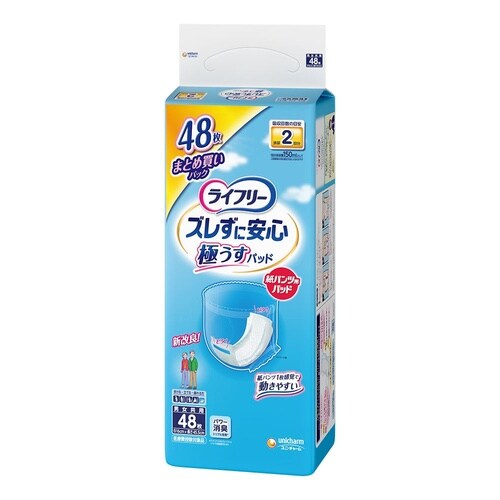 LFズレずにうす型紙パンツ専用尿とりパッド2回48