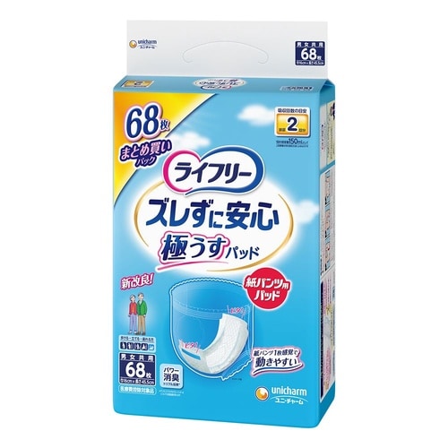 LFズレずにうす型紙パンツ専用尿とりパッド2回68