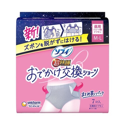 ソフィおでかけ交換ショーツ ML 7枚