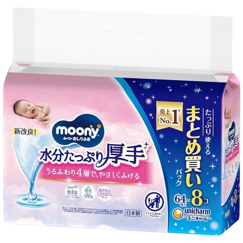 ムーニーおしりふき水分たっぷり厚手詰替64枚×8個