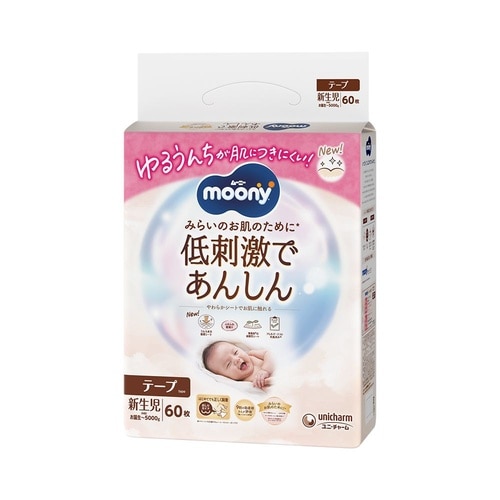 ムーニー低刺激であんしん新生児 60枚