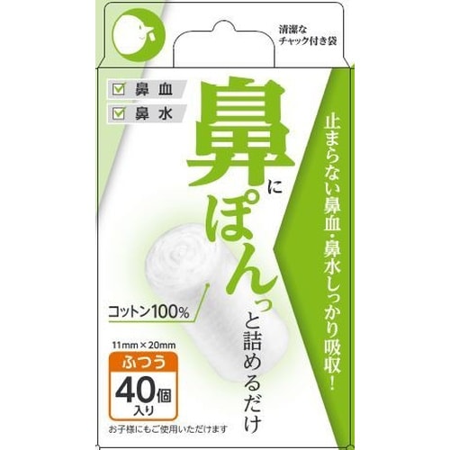 アソ鼻ぽん ふつう 40個