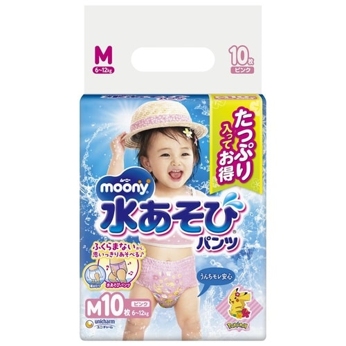 ムーニー 水あそびパンツピンクM10枚