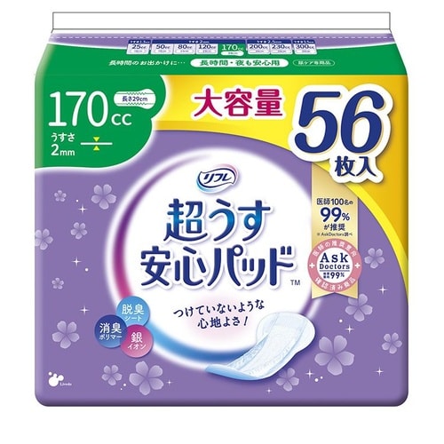 リフレ超うす安心パッド 大容量 170CC56枚
