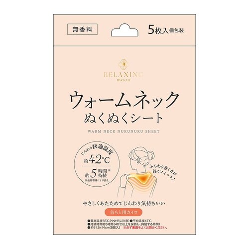 ウォームネックぬくぬくシート 無香料 5枚