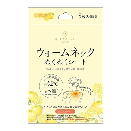 ウォームネックぬくぬくシート ゆず 5枚