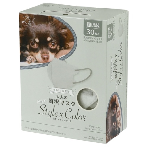 大人ぜい沢マスクSXCOLOR 個装AG30枚