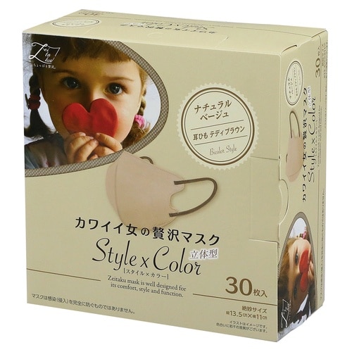 カワイイ女のぜい沢マスクSXCOLOR NB30