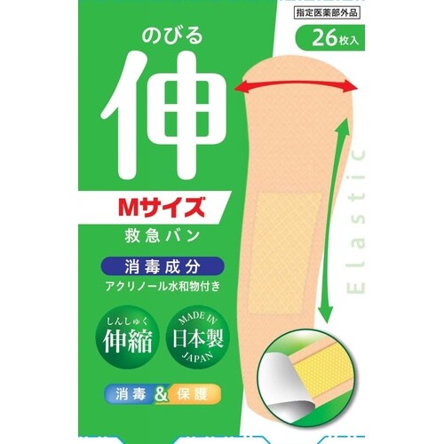 デルガード救急バン 伸縮 Mサイズ 26枚