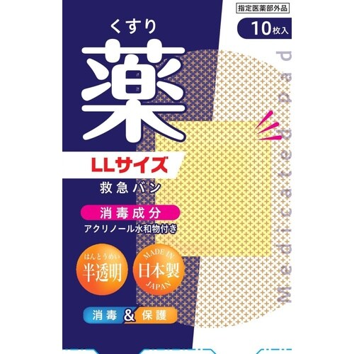デルガード救急バン 半透明 LLサイズ 10枚