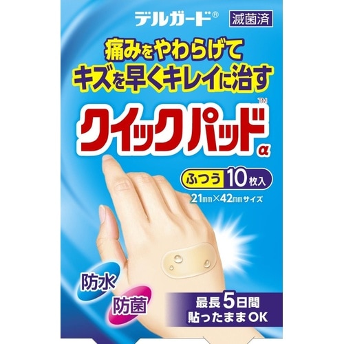医≫デルガード クイックパッド ふつう 10枚