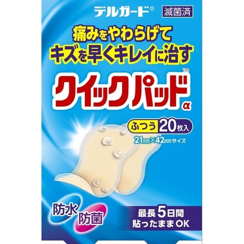 医≫デルガード クイックパッド ふつう 20枚