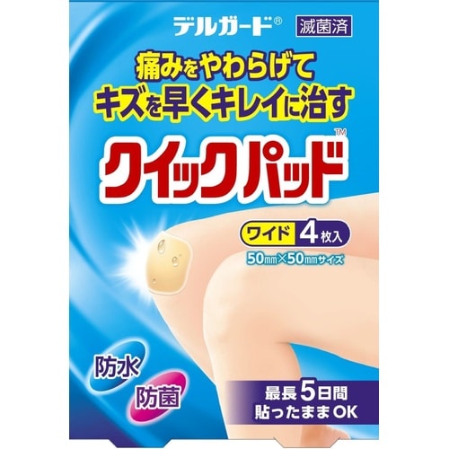 医≫デルガード クイックパッド ワイド 4枚