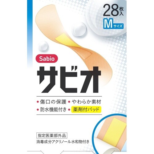 サビオ Mサイズ 28枚