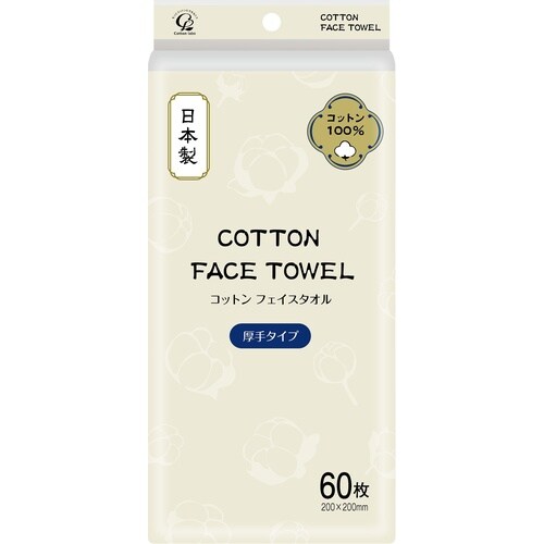 コットンフェイスタオル 60枚