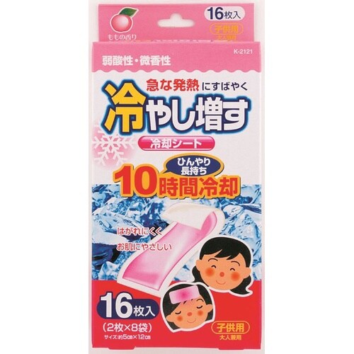 冷やし増す 冷却シート 子供用 ももの香り 16枚