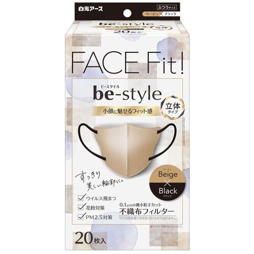 ビースタイル 立体ふつうサイズベージュ×ブラック