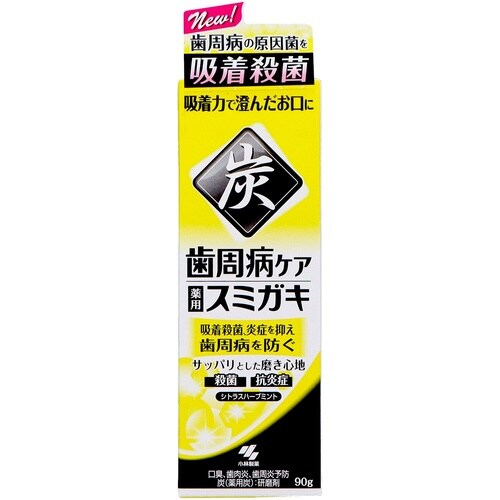 歯周病ケア スミガキ 90G