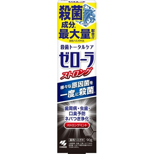 ゼローラ ストロングミント 90G