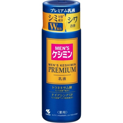 メンズケシミン プレミアム 乳液 110mL