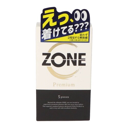 ZONE Premiumゾーンプレミアム