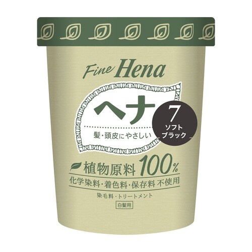 テンスター ファインヘナ(2袋) ソフトブラック